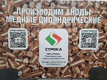 Металлобработка - 2025