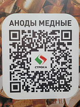Металлобработка - 2025