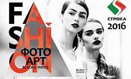 Календарь на 2016 год готов! Его обладателями станут лучшие и преданные клиенты!